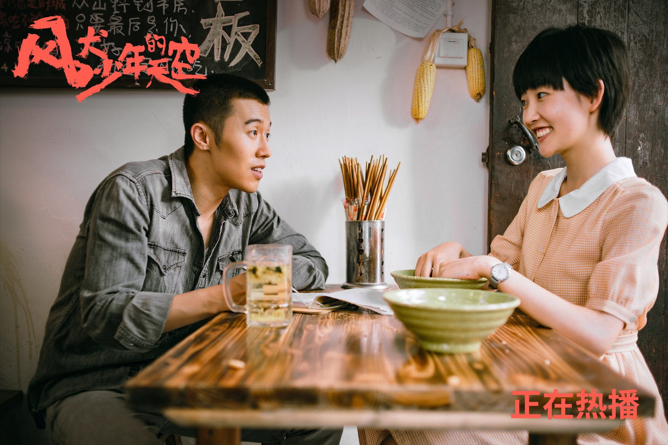 2002年世界杯5场1胜4负,净胜分–81,2002年世界杯比赛